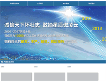 Tablet Screenshot of bjczly.com